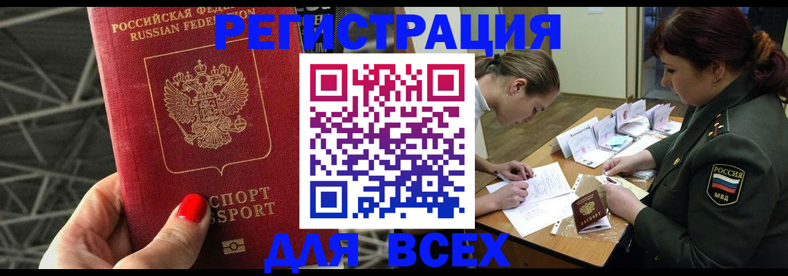 пропишу в квартире в Дорогобуже