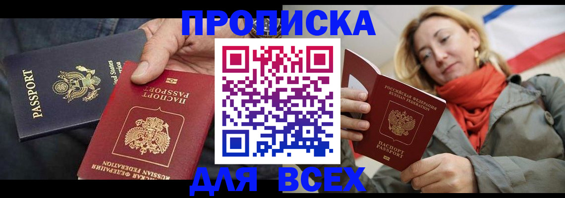 регистрация для дет. сада в Дорогобуже